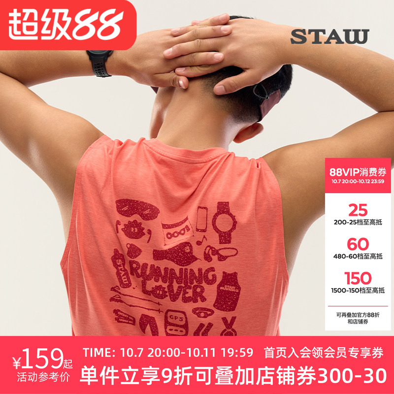 Staw Runner's Illustrated Print Tank Top T-Shirt Antibacterial Marathon Sports Running Sleeveless Vest Top for Men