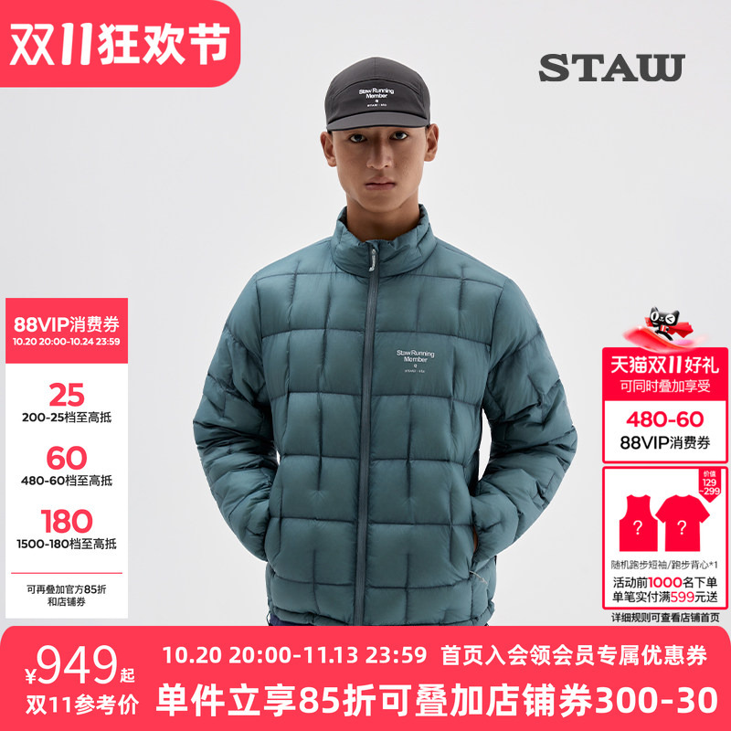 Staw's "Heating Effect" 95 Water-Repellent 7D Ultra-Light Goose down 750 Fill Power Stand-Up Collar Warm Sports Running down Jacket