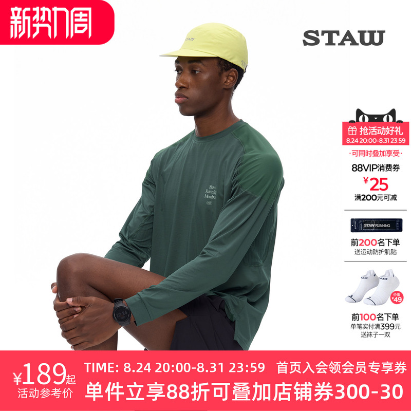 Staw Sports Zoned Cooling Running Long Sleeve T-Shirt Coolmax3A Antibacterial Marathon Training Quick-Drying Shirt Staw Sports Zoned Cooling Running Long Sleeve T-Shirt Coolmax3A Antibacterial Marathon Training Quick-Drying Shirt