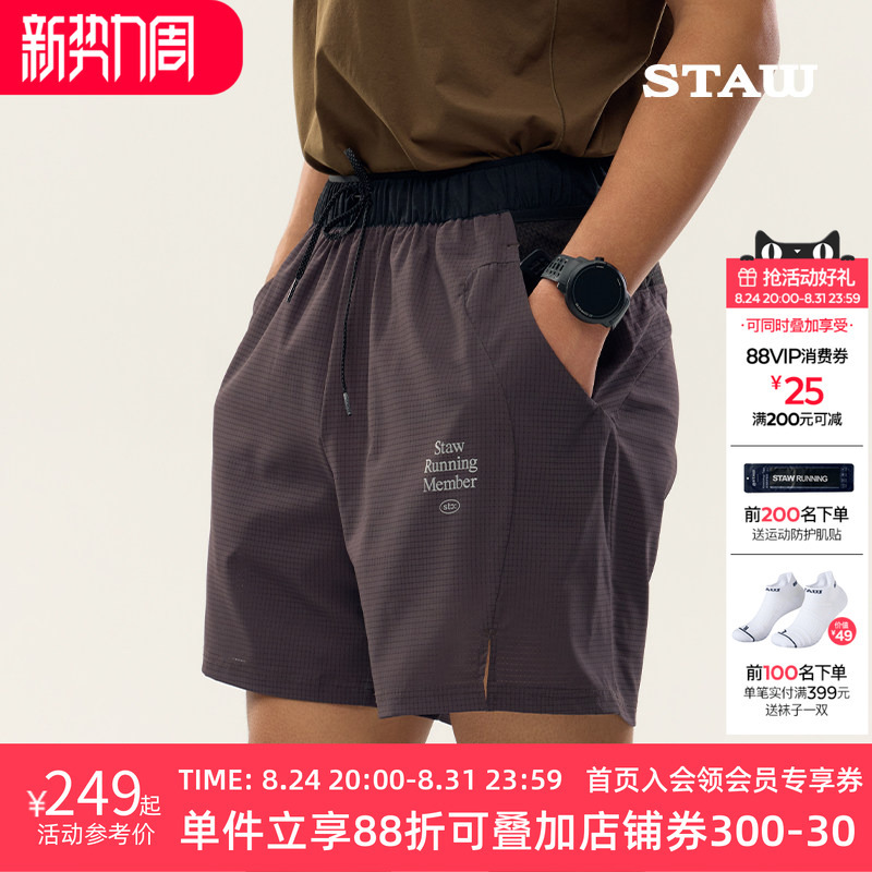Staw Casual Sports Running Shorts with Multiple Storage Pockets, Breathable Marathon Training Fitness Quick-Drying Shorts Staw Casual Sports Running Shorts with Multiple Storage Pockets, Breathable Marathon Training Fitness Quick-Drying Shorts