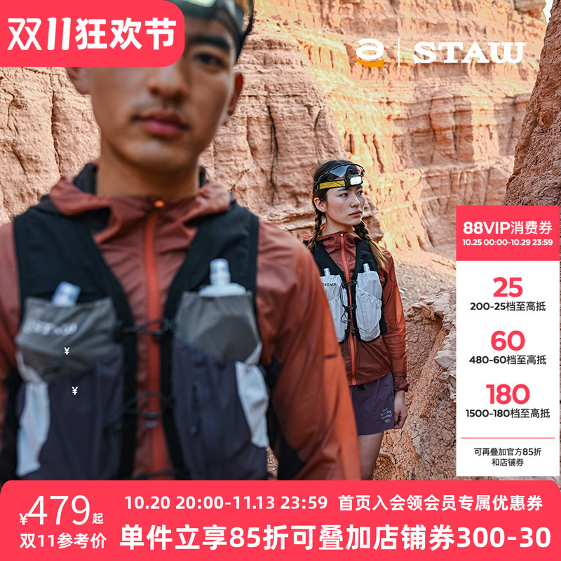 Staw Trail6L Sports Partitioned Cross-Country Hydration Pack with Multiple Storage Spaces, Mesh Stable Running Vest