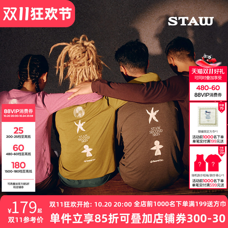 Staw Natural Power Runner Printed Long Sleeve T-Shirt Men's Running Sports Training Marathon Quick-Drying Shirt Women's T-Shirt Staw Natural Power Runner Printed Long Sleeve T-Shirt Men's Running Sports Training Marathon Quick-Drying Shirt Women's T-Shirt