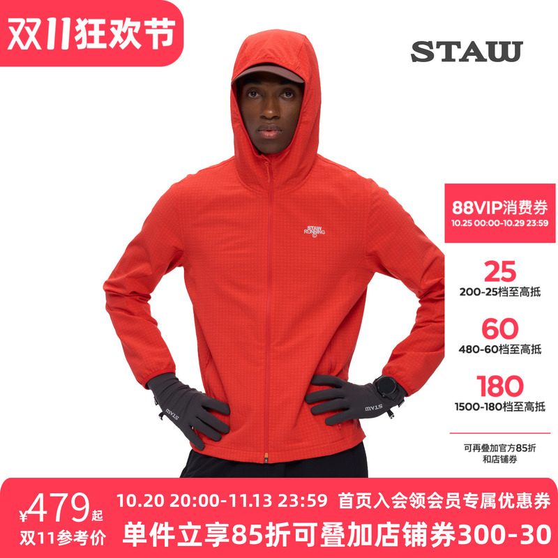 Staw Stereo Fleece Soft Shell Jacket Outdoor Running Training Windproof Warm Marathon Sports Jacket