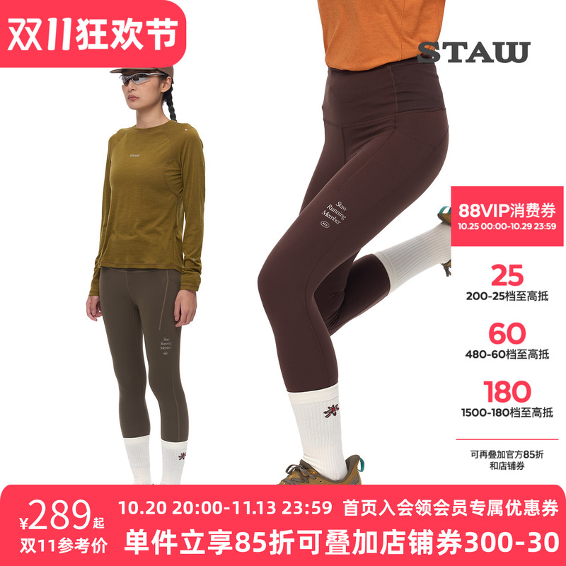 Staw 10-Degree Stable Waist Bag 2.0 Tight-Fitting Pants for Running, Sports, Yoga, Marathon Training, and Fitness Staw 10-Degree Stable Waist Bag 2.0 Tight-Fitting Pants for Running, Sports, Yoga, Marathon Training, and Fitness