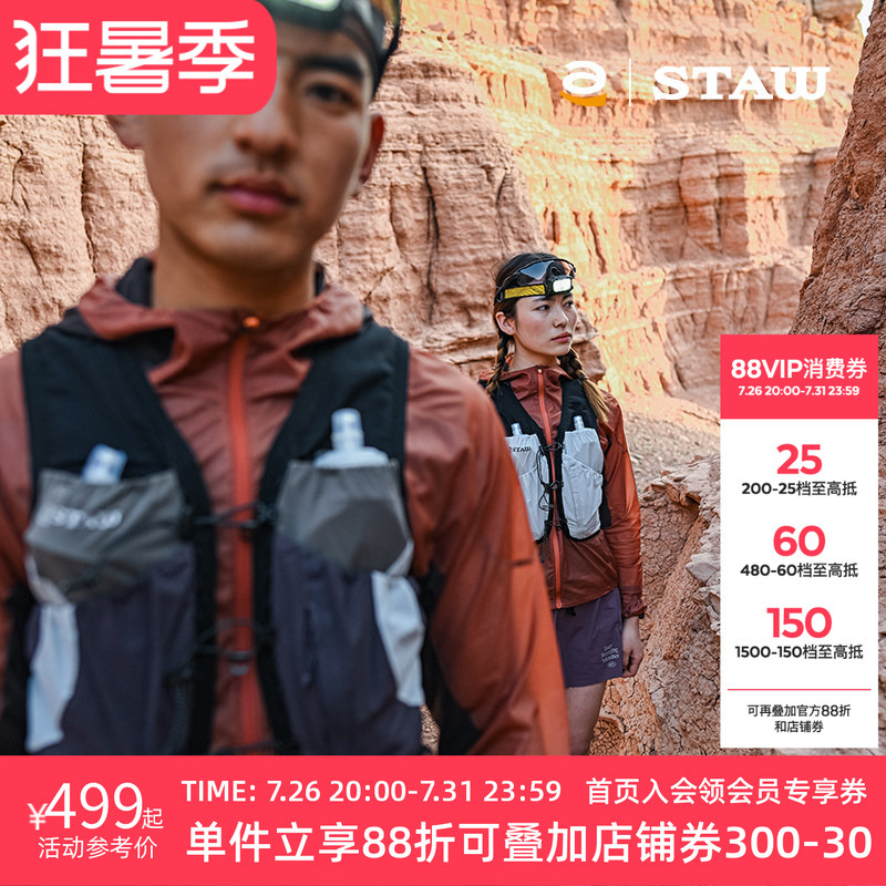 Staw Trail6L Sports Partitioned Cross-Country Hydration Pack with Multiple Storage Spaces, Mesh Stable Running Vest