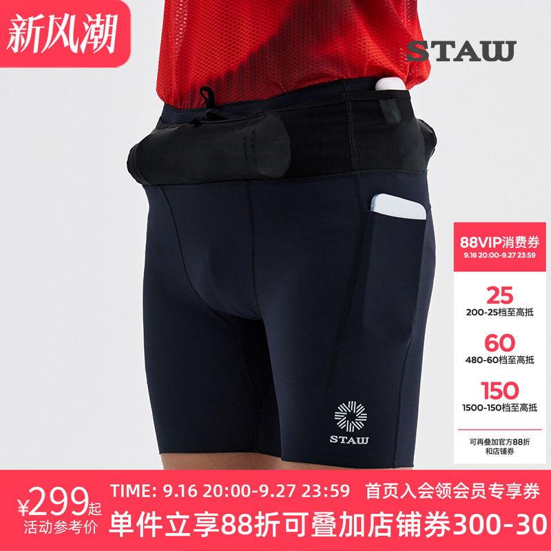 Staw Marathon Waist Pack Tight Shorts Strong Compression Antibacterial Running Training Sports Fitness Compression Pants Staw Marathon Waist Pack Tight Shorts Strong Compression Antibacterial Running Training Sports Fitness Compression Pants