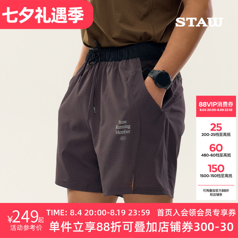 Staw Casual Sports Running Shorts with Multiple Storage Pockets, Breathable Marathon Training Fitness Quick-Drying Shorts