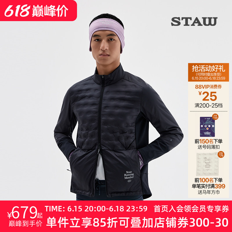 Staw Shituo's "Heating Effect" 95 Water-Repellent Goose down Running Jacket Sports Training Warm 750 Fill Power down Jacket for Men Staw Shituo's "Heating Effect" 95 Water-Repellent Goose down Running Jacket Sports Training Warm 750 Fill Power down Jacket for Men