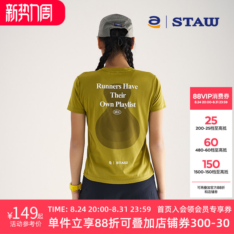 Staw Runner Music Theme Printed Short-Sleeve T-Shirt Moisture-Wicking Antibacterial Sports Running Marathon Quick-Dry Shirt