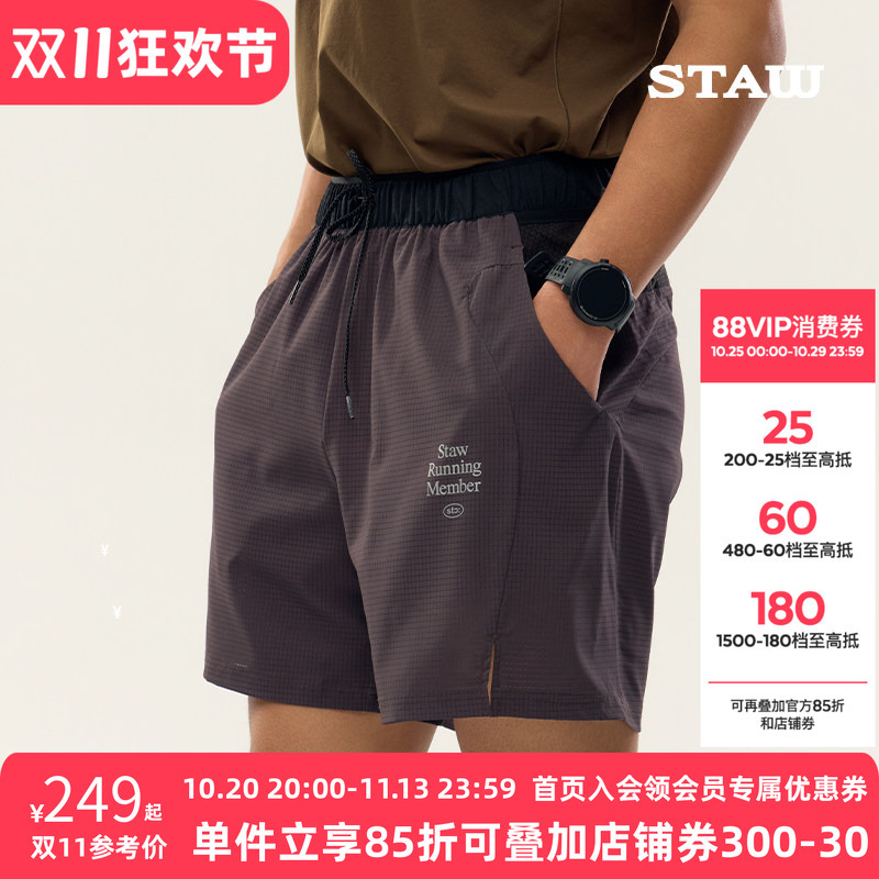 Staw Casual Sports Running Shorts with Multiple Storage Pockets, Breathable Marathon Training Fitness Quick-Drying Shorts Staw Casual Sports Running Shorts with Multiple Storage Pockets, Breathable Marathon Training Fitness Quick-Drying Shorts