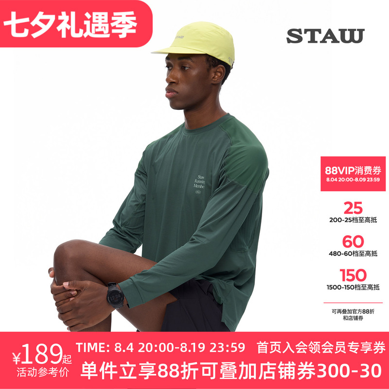 Staw Sports Zoned Cooling Running Long Sleeve T-Shirt Coolmax3A Antibacterial Marathon Training Quick-Drying Shirt Staw Sports Zoned Cooling Running Long Sleeve T-Shirt Coolmax3A Antibacterial Marathon Training Quick-Drying Shirt