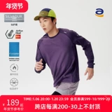 Спортивный бархатный удерживающий тепло дорожный лонгслив, быстросохнущее демисезонное термобелье, приятная телу толстовка, для бега