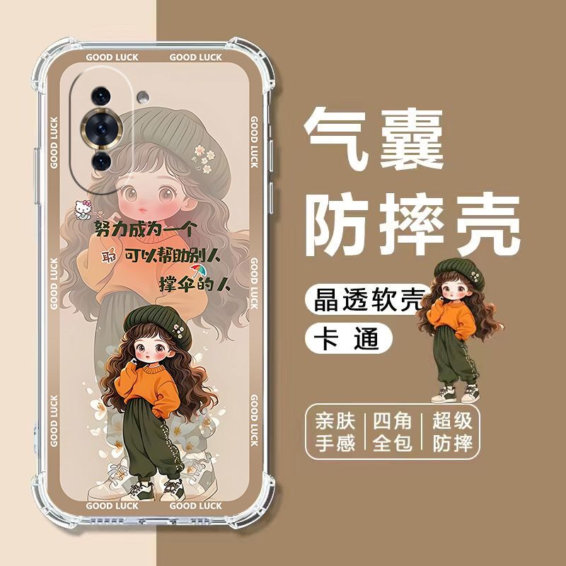 Suitable for Huawei Hi Nova10 Phone Case Alh-Bd00 Four-Corner Airbag Anti-Drop Case Huawei Soft Full-Edge 5g Protective Case Hinova10 Shock-Absorbing Anti-Drop Cartoon Transparent Case for Girls Suitable for Huawei Hi Nova10 Phone Case Alh-Bd00 Four-Corner Airbag Anti-Drop Case Huawei Soft Full-Edge 5g Protective Case Hinova10 Shock-Absorbing Anti-Drop Cartoon Transparent Case for Girls