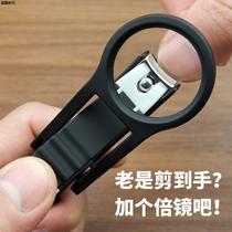 Large nail clipper anti-splash nail clipper set for the elderly with magnifying glass childrens nail clipper single home