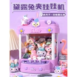 Детский большой игровой автомат, игрушка, маленькая кукла, подарок на день рождения, популярно в интернете