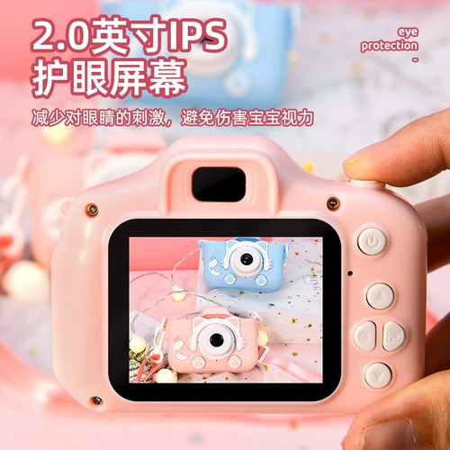 Цифровая камера, маленькая игрушка для мальчиков, популярно в интернете