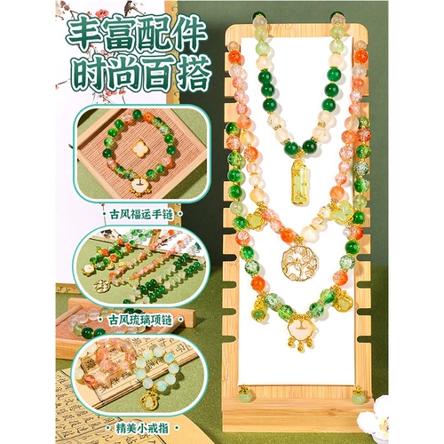 Детский браслет из бисера ручной работы, бусины, игрушка, «сделай сам», рождественский подарок, подарок на день рождения