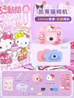 Hello kitty, камера, карта памяти, наклейка, 2000W, 32G