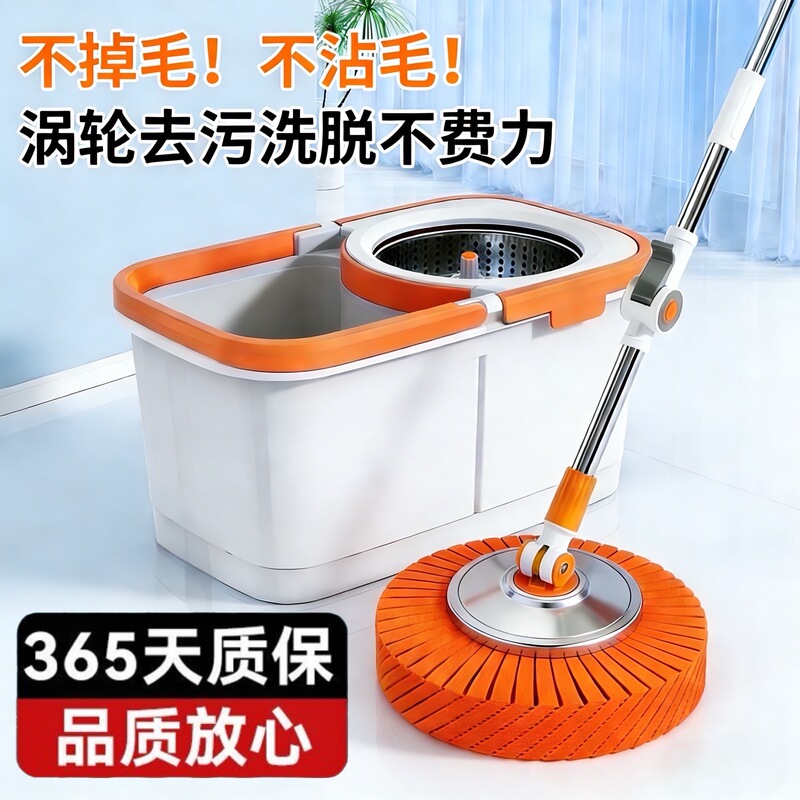 26-Year New Model Encrypted Mop Head Ultra-Effort-Saving Rotating Mop Bucket Household Hands-Free Turbo Mopping Set for Lazy People