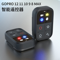 GoPro12 remote control GoPro11 10 9 8 MAX wireless Bluetooth remote control camera smart remote control