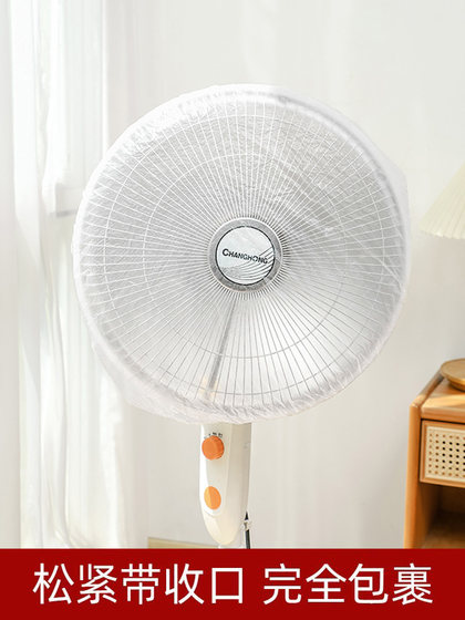 一次性电器防尘罩加厚电饭煲锅保厨房防蟑螂烤盘微波炉高透明套