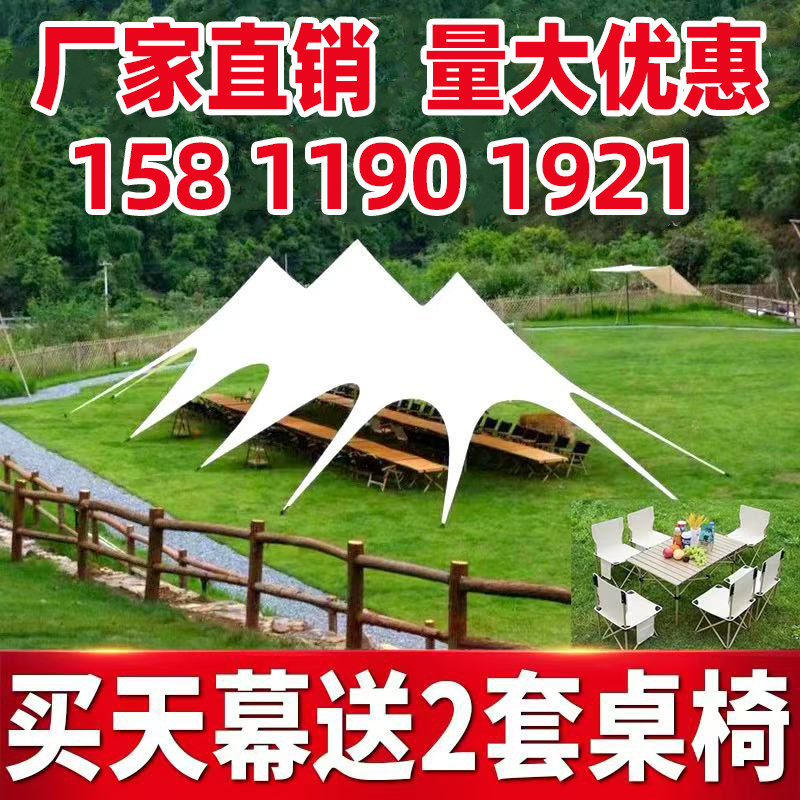Палатка для кемпинга на открытом воздухе с навесом super large camp с защитой от солнца Wanzhongshan и непромокаемым одностворчатым, двухстворчатым и трехстворчатым тентом Изображение 1