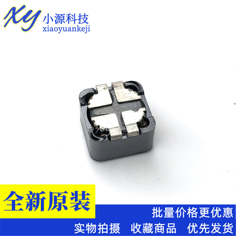 Magic R30 电感 功率电感DRQ127-3R3-R:百元级磁性元件中的系统级效率杠杆_电感器_淘宝数码网