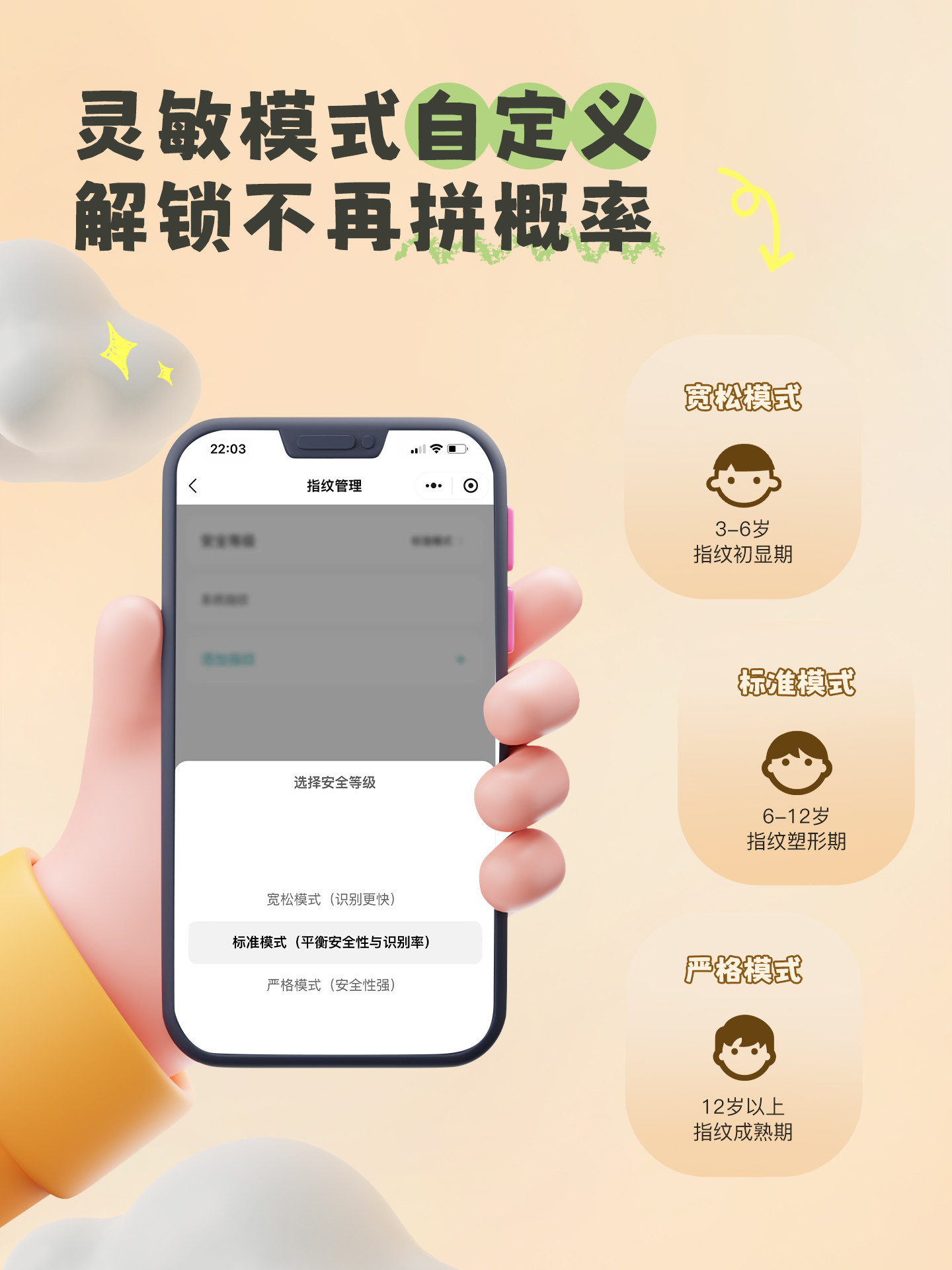 Mi Ka Bu Fingerprint Unlocking Insulated Cup for Children and Students, Special for School Use, Unisex, 2025 New Model Smart Password Water Bottle