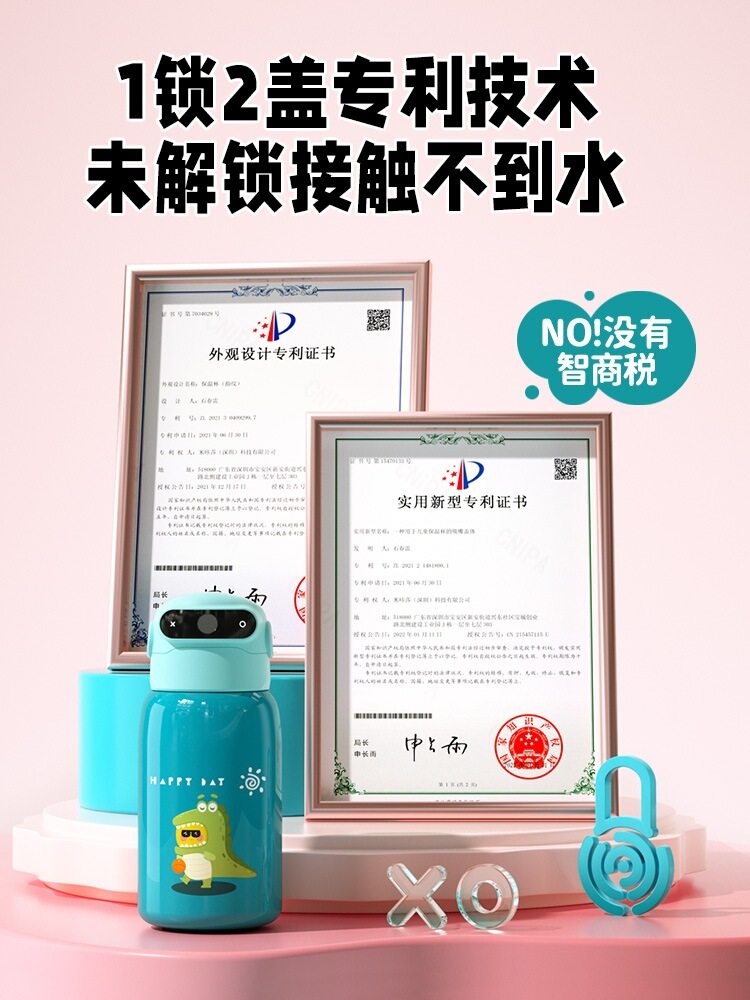 Fingerprint Password Unlocking Thermos Cup Smart Children's Food-Grade 316 Cute Straw Female Water Bottle