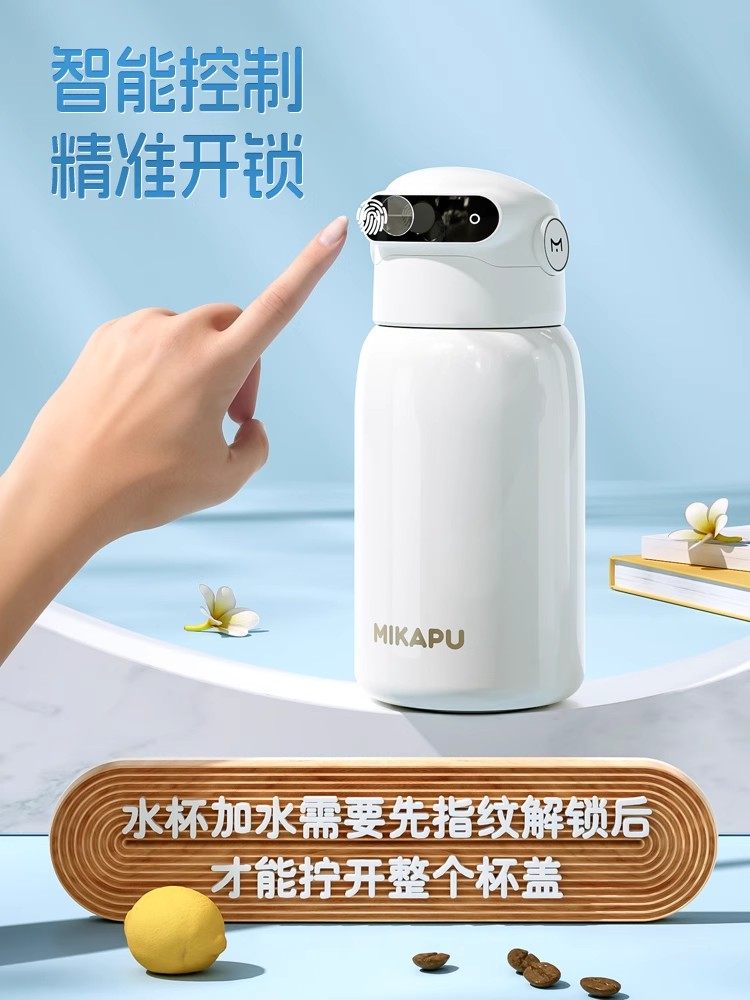 Mikapu Fingerprint Password Unlocking Thermos Cup for Women, Smart Kidsren's School-Specific Adult Straw Water Cup