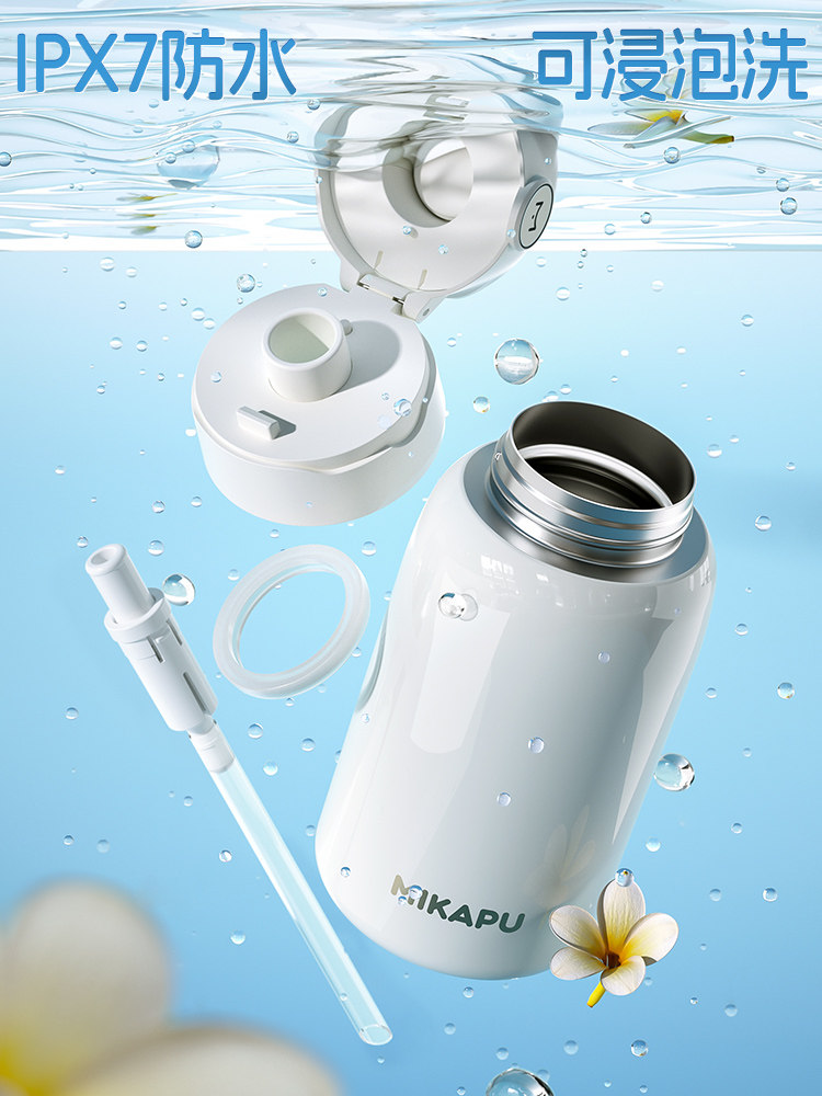 Mikapu Fingerprint Password Unlocking Thermos Cup for Women, Smart Kidsren's School-Specific Adult Straw Water Cup