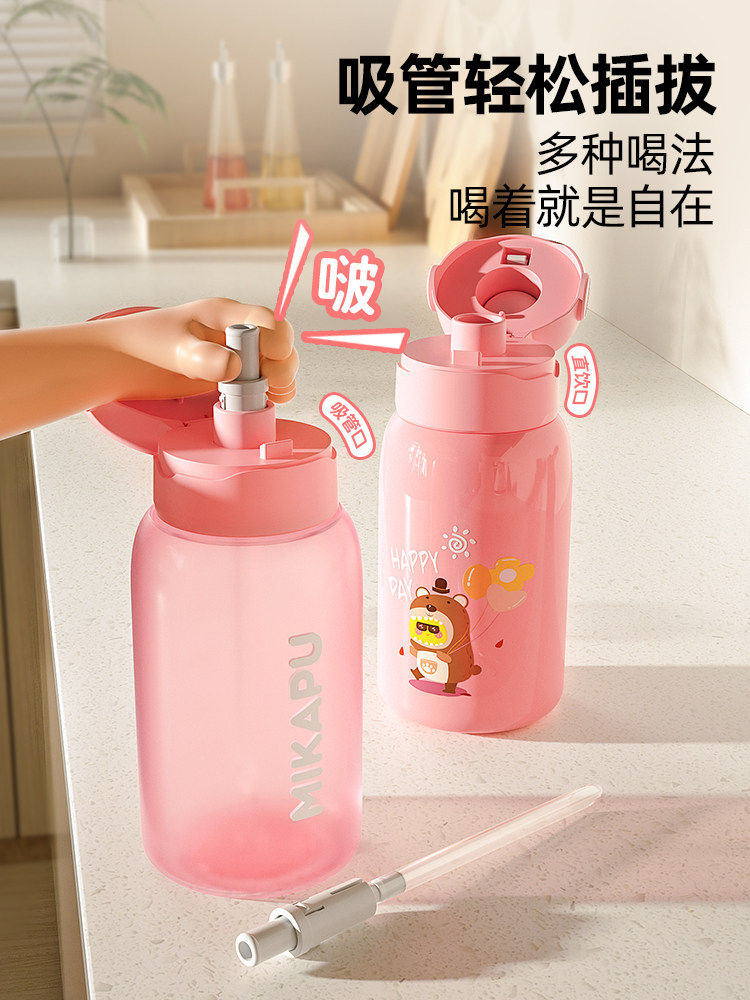 Mi Ka Bu Fingerprint Unlocking Insulated Cup for Children and Students, Special for Girls, 2025 New Model Smart Password Water Bottle