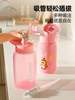 Mi Ka Bu Fingerprint Unlocking Insulated Cup for Children and Students, Special for Girls, 2025 New Model Smart Password Water Bottle