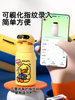 [Little Yellow Duck Co-Branded Gift Box] Mikapu Fingerprint Insulated Cup Children's Smart Water Bottle Children's Day Gift