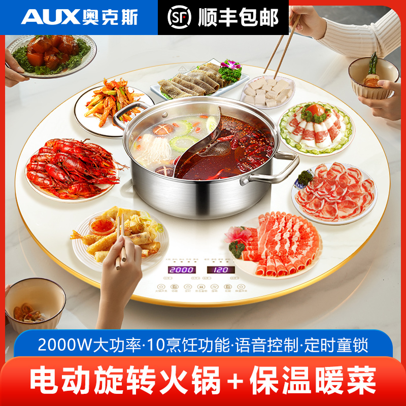 Oaks Hot Food Warming Tray with Hot Pot, 2025 New Model, Multifunctional Household Dining Table Turntable Oaks Hot Food Warming Tray with Hot Pot, 2025 New Model, Multifunctional Household Dining Table Turntable