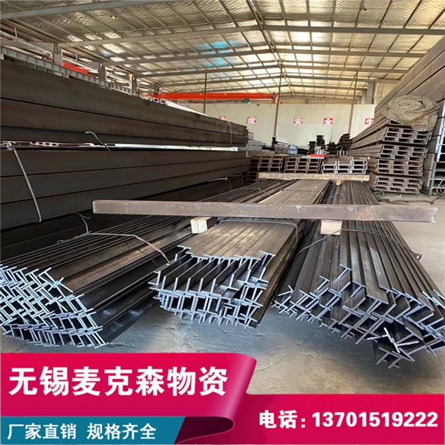 t steel welding t steel m welding structural element lattice column hook h steel zero cut steel beam zero-Taobao