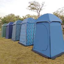 Outdoor family shower room simple changing tent mobile toilet protection private rain double-layer sunshade fishing tent
