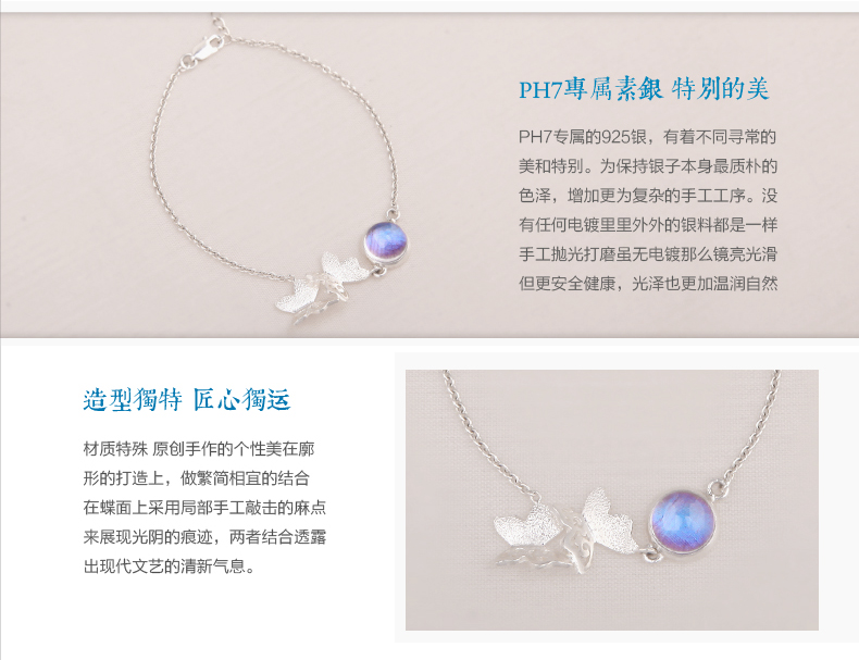 月影梦蝶手链-1-01_04.jpg
