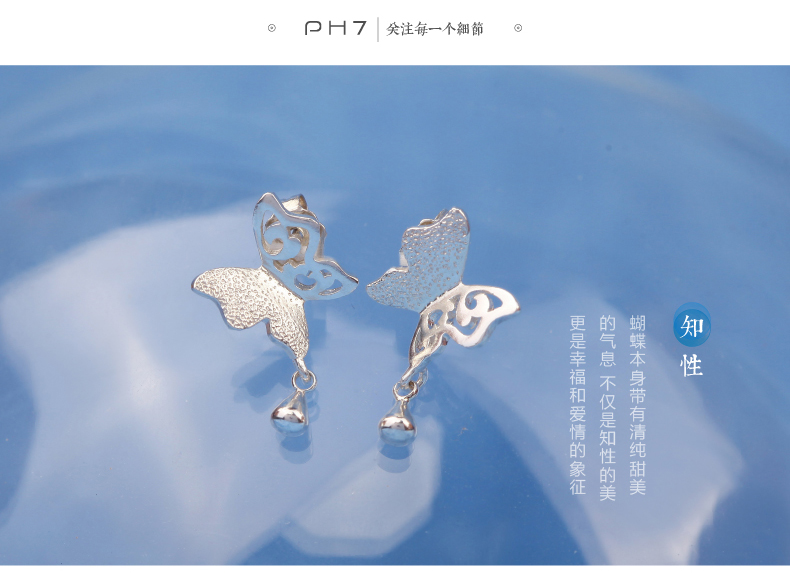 迷蝶纯银耳环-1-01_08.jpg