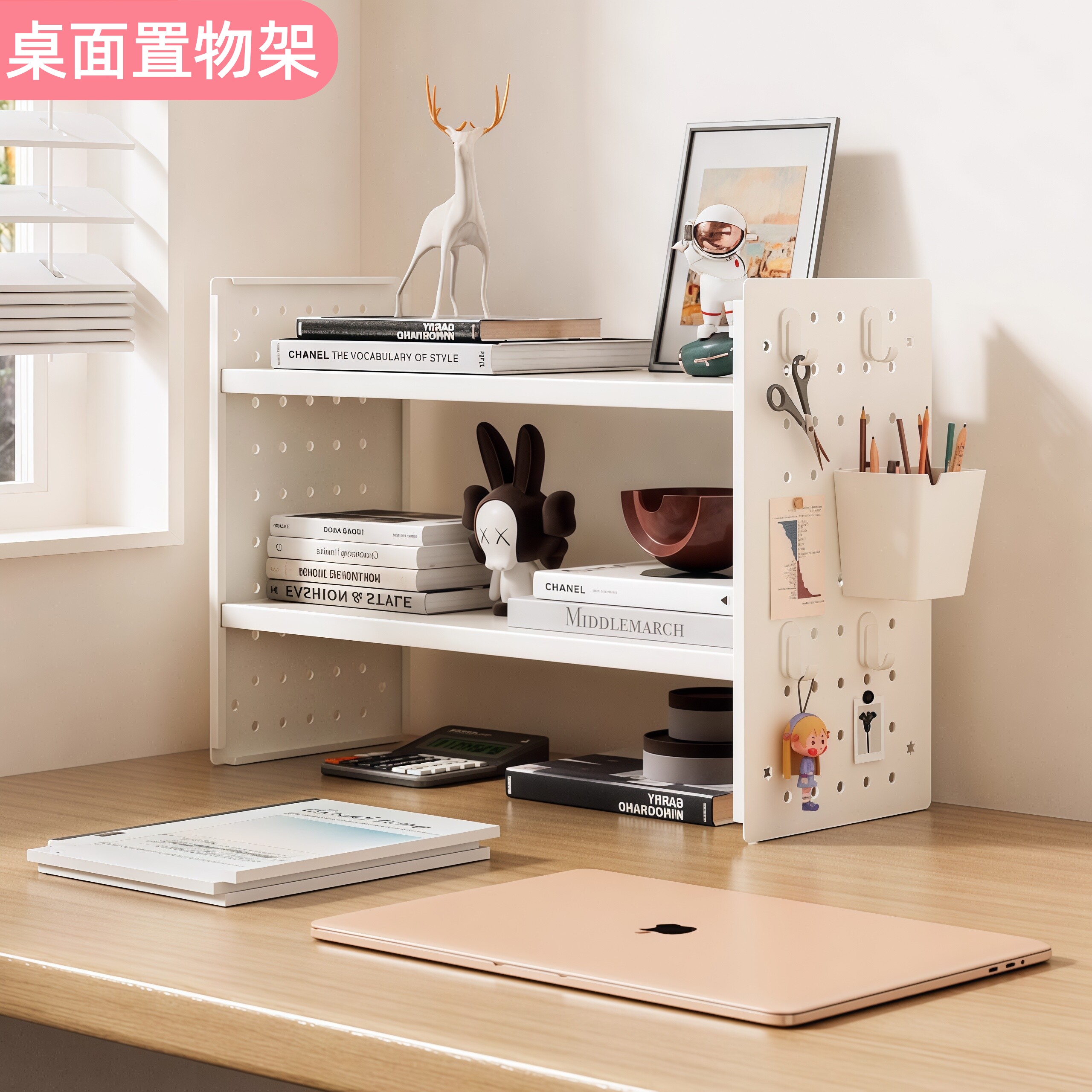 Desktop hole board storage rack student bookshelf storage rack