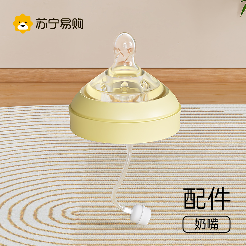 School Drinking Cup Water Glass Accessories Straws Original children's insulated cup lid suction nozzle duckbilled nipple universal 2075-Taobao