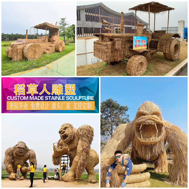如何制作精美的稻草工艺品？卡通稻草人和大型稻草动物制作技巧
