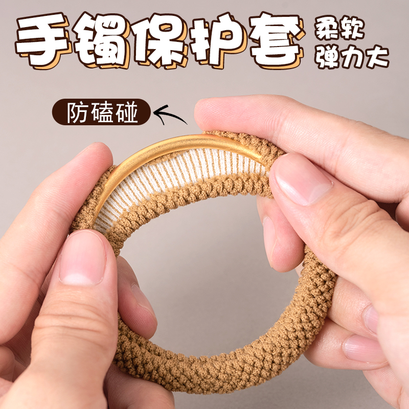 Bracelet Protective Cover for Gold Bracelets, Anti-Scratch and Anti-Damage for Jade Bracelets, Plain Ring Jade Bracelet Jewelry Decoration Bracelet Protective Cover for Gold Bracelets, Anti-Scratch and Anti-Damage for Jade Bracelets, Plain Ring Jade Bracelet Jewelry Decoration