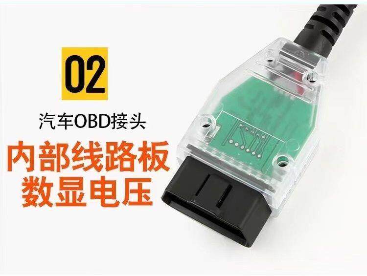 Digital Display Obd Uninterruptible Power-Off Battery Replacement Tool Computer Power-Off Memory Replacement Battery Leakage Detection Tool