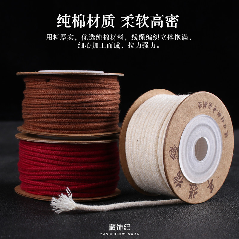 文玩必备 | 文玩线绳包芯棉绳 -线-淘宝好物网