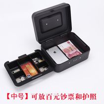 Promotional cash storage bag with lock storage box double password lock iron box coin box portable small box cashier security