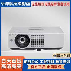 Panasonic Pt-Baz712C/612C/512C/Bhz611C/511C/Bmz61C/Bmz51C/Bmz51Sc Projector