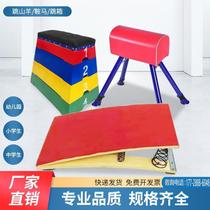 Jumping goat pommel horse kindergarten vaulting horse for adults and children wooden jumping box outdoor sports fitness training