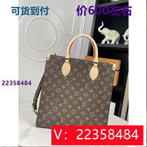 Leap house) travel bag bucket bag handbag lady bag youth pink chain 89437 body