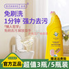 Dishang Brushless Toilet Cleaning Gel Toilet Cleaning Agent Spiritual Liquid Deodorizing and Descaling Fresh Fragrance Type Powerful Decontamination